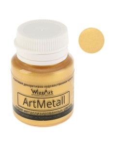 Краска акриловая Metallic 20 мл WizzArt золото металлик Nobrand