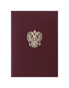 Папка адресная бумвинил с гербом России формат А4 бордовая индивидуальная упак Staff