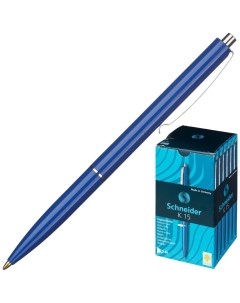 Ручка шариковая автоматическая CHNEIDER K15 корп бел стержень синий 0 5мм Schneider electric
