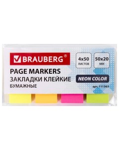 Закладки клейкие НЕОНОВЫЕ бумажные 50х20 мм 4 цвета х 50 листов 111363 3шт Brauberg