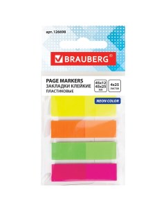 Закладки клейкие НЕОНОВЫЕ пластиковые 3 цвета х 45х12 мм 1 цвет х 45х Brauberg