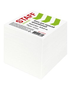 Блок для записей проклеенный куб 9х9х9 см белый белизна 90 92 129204 2шт Staff