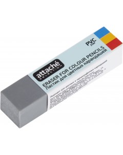 Ластик Selection для стирания цветных карандашей серый 10шт Attache