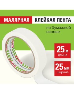 Клейкая лента малярная креппированная 25 мм x 25 м 229058 3шт Staff