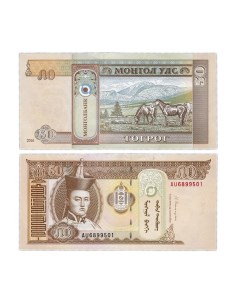 Подлинная банкнота 50 тугриков Монголия 2016 г в Купюра в состоянии UNC без обр Nobrand