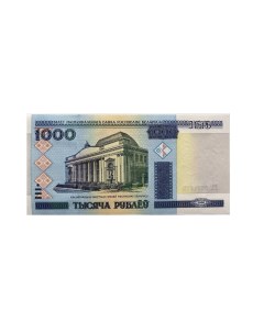 Подлинная банкнота 1000 рублей Беларусь 2000 г в Купюра в состоянии aUNC без обращени Nobrand