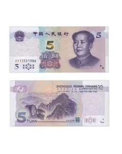 Подлинная банкнота 5 юаней Китай 2020 г в Купюра в состоянии UNC без обращения Nobrand