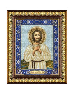 Набор для вышивания Икона Св Алексей Человек Божий ПТ Б1055 Паутинка