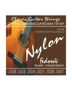 Струны для классической гитары NS328 Fedosov