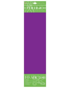 Упаковочная бумага 2 143 23 тишью матовая фиолетовая 0 66м Альт