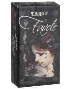 Карты Таро Легенд Favole Tarot Fournier