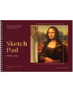 Альбом для рисования 48 л А4 Great painters Da Vinci 160 г м2 340г Greenwich line