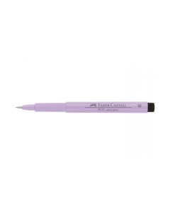Капиллярная ручка Pitt Artist Pen Brush фиалковая Faber-castell