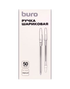 Ручка шариковая Basic 1729315 черная 50 шт Buro
