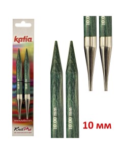 Спицы для вязания съемные стандартные деревянные 10 мм 7662 Katia
