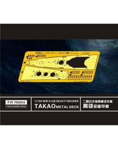 FH700254 Фототравление WWII IJN Heavy Cruiser Takao Metal Deck for Aoshima 04536 Flyhawk