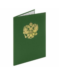 Папка адресная бумвинил с гербом России формат А4 зеленая индивидуальная упаковка STAF Staff