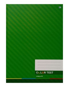 Блокнот Color test ББ4_7БЦ80_л 80л А4 глянцевая ламинация Bg