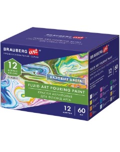 Акриловые краски Art Classic для техники Флюид Арт Pouring Paint 12 цв по 22 мл Brauberg