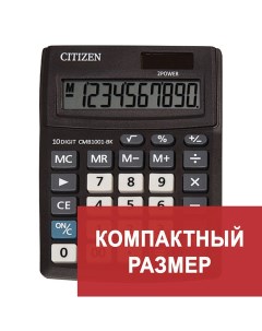 Калькулятор настольный BUSINESS LINE CMB1001BK 136x100 мм 10 разрядов 3 шт Citizen