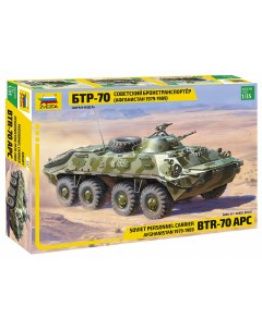 Сборная модель для взрослых Звезда Советский БТР 70 Афганская война 3557 Zvezda