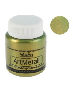 Краска акриловая Metallic 80 мл Золото зеленое темное металлик WM7 80 Wizzart