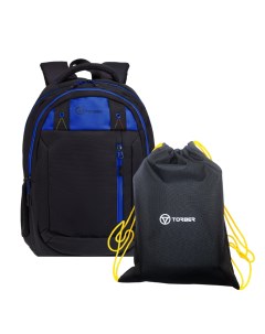 Школьный рюкзак CLASS X синий с мешком для сменной обуви T5220 22 BLK BLU M Torber