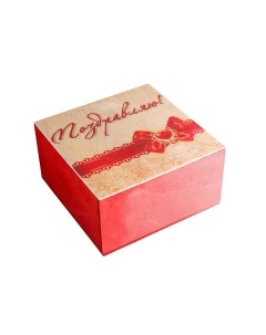 Коробка подарочная 20х20х10 см деревянная Поздравляю с накладной крышкой Дарим красиво