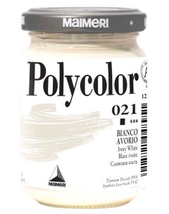 Акриловая краска Polycolor 021 белила слоновая кость 140 мл Maimeri
