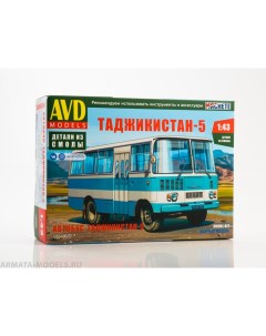 4054AVD Сборная модель Таджикистан 5 Avd models