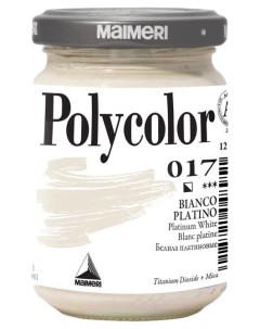 Акриловая краска Polycolor 017 белила платиновые 140 мл Maimeri