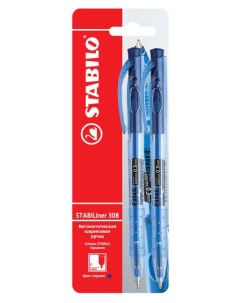 Ручка шариковая автоматическая 0 3мм Liner синяя 2шт Stabilo