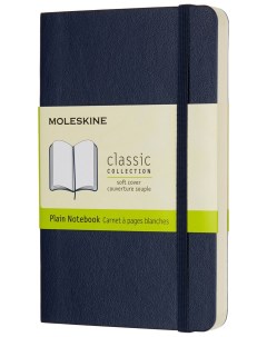 Блокнот Classic Soft Pocket Бирюзовый без разлиновки Moleskine