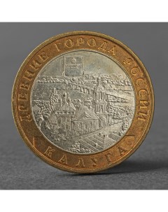 Монета 10 рублей 2009 ДГР Калуга ММД Nobrand