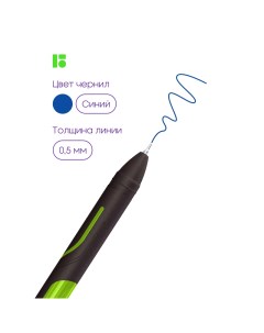 Ручка шариковая Color Zone stick синяя 0 7мм прорезиненный 5шт PET пенал Berlingo