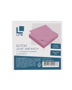 Блок для записей 76х76 мм розовый 100 листов Lite