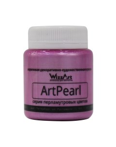 Краска ArtPearl розовый 80 мл Wizzart