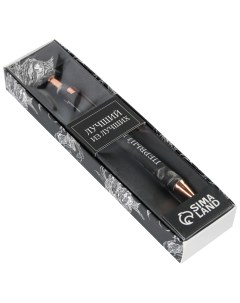 Шариковая ручка пластик в подарочной коробке лучший из лучших синяя паста 0 7мм Artfox