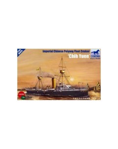 Сборная модель Bronco 1 350 Imperial Chinese Peiyang Fleet Cruiser Chih yuen NB5018 Bronco models