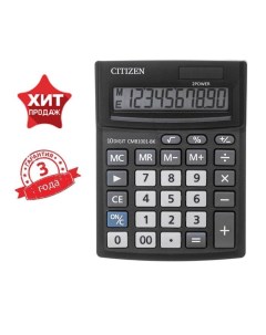 Калькулятор настольный 10 разрядный Business Line CMB1001 BK двойное питание 10 Citizen