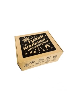 Подарочная крафтовая коробка Box_craft_императрица Hitmix