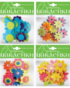 Декоративные наклейки из фетра Цветы Цена за 1 набор Hobby time