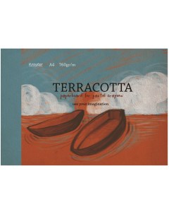 Альбом для рисования пастелью Terracotta А4 10 листов Kroyter