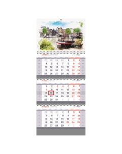Календарь квартальный 3 бл на 3 гр Standard Office style с бегунком 2024г Officespace