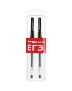 Ручка гелевая набор для ЕГЭ 2 ручки с резин гриппом арт 03088888 3шт Attache