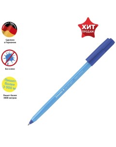 Ручка шариковая Schneider Tops 505 F узел 0 8мм голубой корпус синяя 150523 50 шт Nobrand