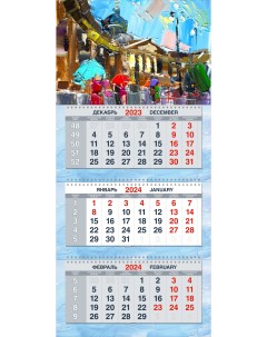 Календарь квартальный 2024 трехблочный Петербург Казанский собор Сумерки 5 Капли дождя