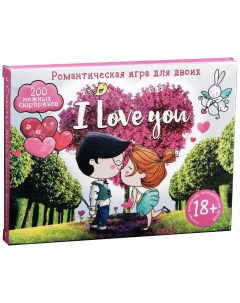 Настольная игра I Love you Sima-land