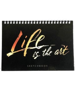 Скетчбук Life is The Art А5 80 листов 4864092 Artfox