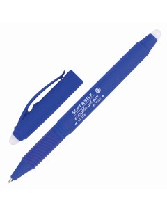 Ручка стираемая гелевая с грипом SOFT синяя 143253 12 шт Brauberg
